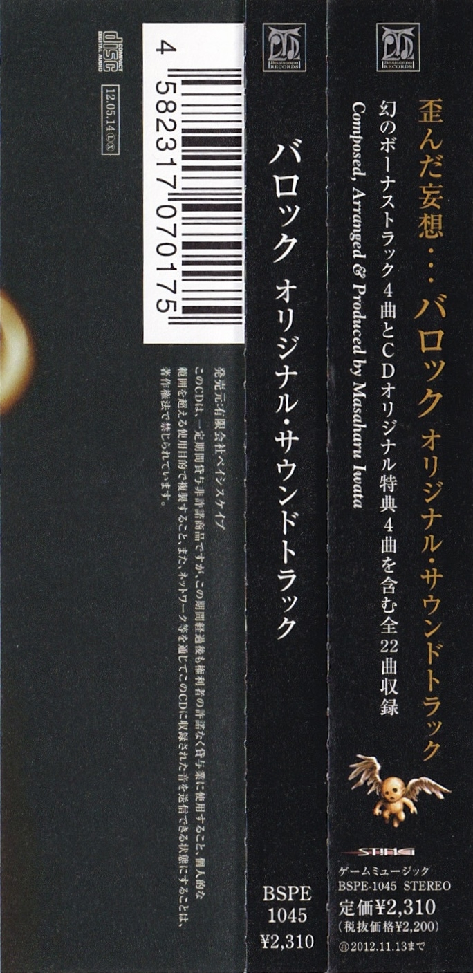 ミュージック AKBREQUESTHOUR BEST100 2012 Signed GEWANDHAUS QUARTET Beethoven String Quartets op.132